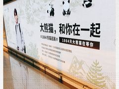 -杭州萧山国际机场