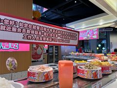 -龍歌自助小火锅(秦淮水游城店)