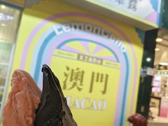 -柠檬车露(卖草地店)