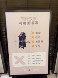 -CRAIE可瑞医美式医美·111SKIN