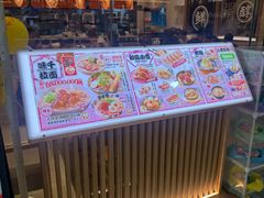 -味千拉面(淮安楚州万达店)