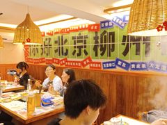 -螺大喜螺蛳粉火锅(雍和宫店)