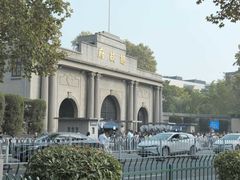 -南京中国近代史遗址博物馆(南京总统府)