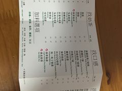 菜单-1点点(文峰广场店)