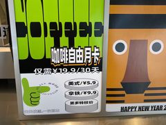 -闻道万巷咖啡馆(南大街地铁站店)