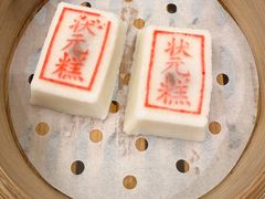 -宁波状元楼酒店(和义路店)