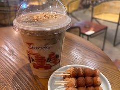 -去茶山(重庆万象城店)
