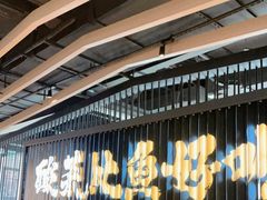 门面-太二酸菜鱼(中山龙之梦店)