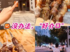 -好介口深夜酒馆(梅江店)