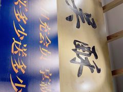 -吴酥生宫廷酥饼(南门口店)