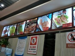 -金刚山烧烤(红旗大街店)