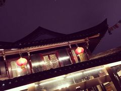 善园-善园(月湖盛园店)
