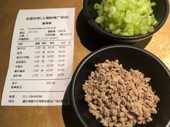 -左庭右院鲜牛肉火锅(新梅广场店)