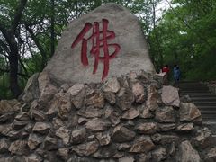 -北山公园