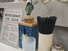 -椒鸣椒麻小馆·新疆菜(五道口创始店)