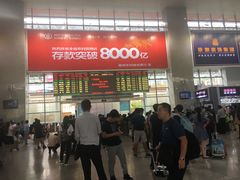 -郴州西站