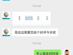 -爱电竞酒店(南昌朝阳万象广场店)