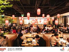 -北京长安天街