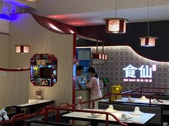 -南门食仙·手工福州菜(南门兜店)