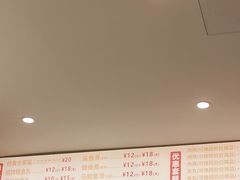 -登兴鱼丸