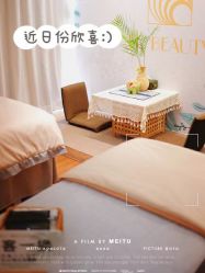 -EC BEAUTY易思美容