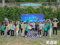 -WE ME 伴山营地·城市露营·团建策划