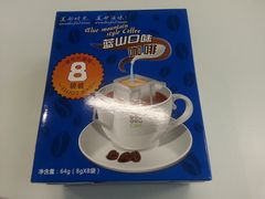 蓝山口味咖啡-7-ELEVEn(古美店)