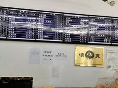 -老磁器口豆汁店(马家堡店)