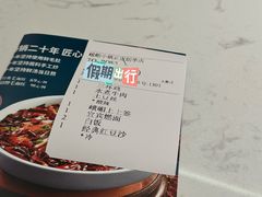 -峨嵋小镇·川菜(正定朗华店)
