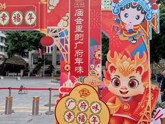 -北京路步行街-千年古道遗址