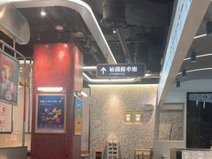 -敏华冰厅(平安金融中心店)