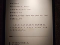 -洛阳古墓博物馆