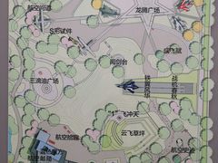 -成飞公园
