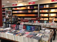 -新华书店(华城路店)