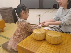 -一弈围棋学苑(三峡广场店)