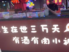 -庆峰龙虾烧烤(合肥一店)