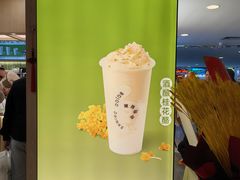 -宝珠奶酪(北京国瑞城购物中心店)