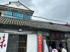 -挖色菜香园(大理店)