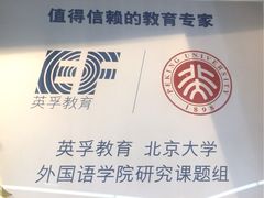 -英孚教育青少儿(河东资深教研中心)