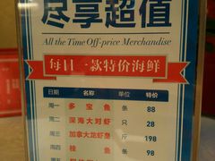 android_upload_pic-旺顺阁海鲜广场(亚运村店)