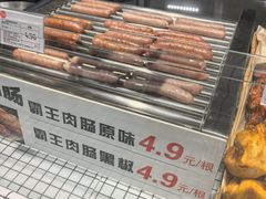 -永辉超市(通州万达店)
