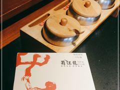 -蜀江龙火锅(339店)