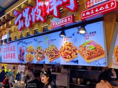 -周小亮丁家坡洋芋(全国总店)