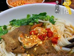 -肆姐面粉馆(坡子街店)
