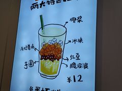 -桂桂茶(恒基名人店)