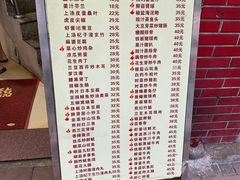 -醉贤居