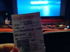 -飞扬影城(正佳IMAX店)