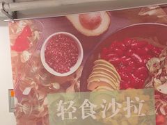 -金鼎轩(阜成门店)