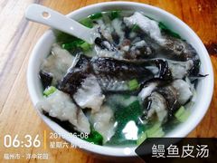-江南红鱼汤(洋中花园店)