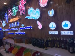 -海岸风情蒸汽海鲜自助餐厅(家宴金手勺店)